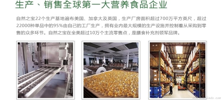 自然之宝水果提取物咀嚼片(美味维生素C) 天然维生素C【价格 作用 效果 怎么样 】