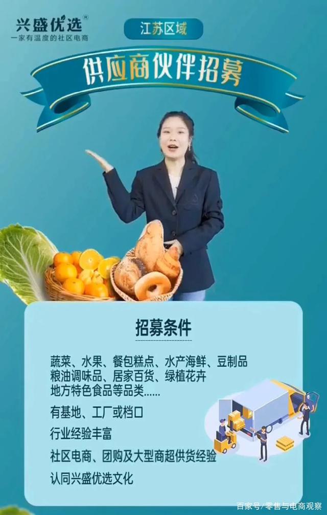 兴盛优选:进攻是最好的防御
