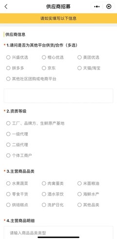 快递员当团长、顺丰"丰伙台"低调内测背后:王卫零售心不死?