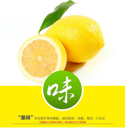 现摘新果安岳黄柠檬新鲜水果一二级果酸爽皮薄多汁小果20个装包邮