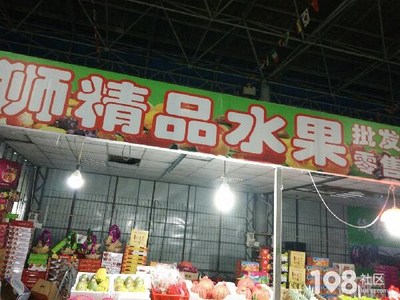 石狮水果便宜,新鲜。_畅说上虞_上虞108生活社区